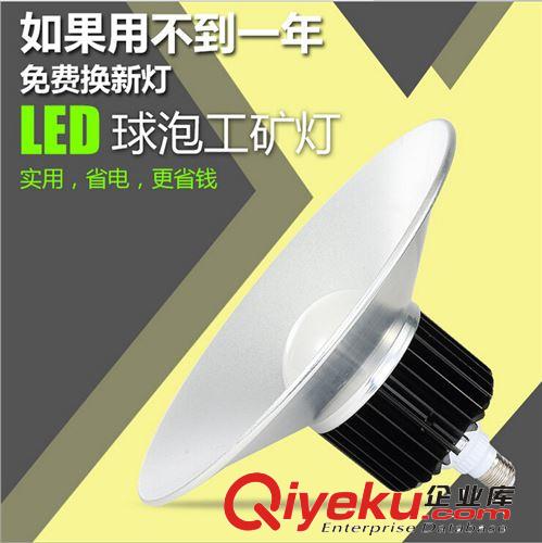 LED球泡燈 30W50WLED工礦燈