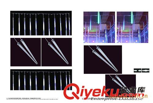 其他LED室內燈具 供應美化型LED流星管、流星燈、曝光管，生產廠家