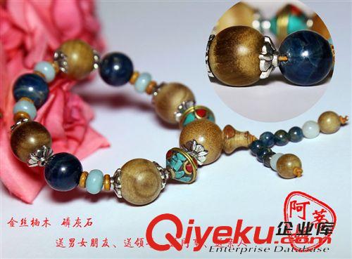 金絲楠木 阿蒂妮 金絲楠木男款佛珠手串 配磷灰石手鏈 廠家直銷 新款原始圖片2