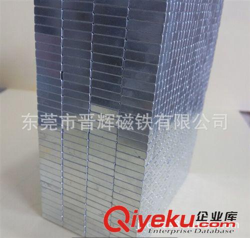 箱包皮具磁铁 供应12*3*3mm 12*2*2mm方形强磁，钕铁硼磁铁库存现货低价出售