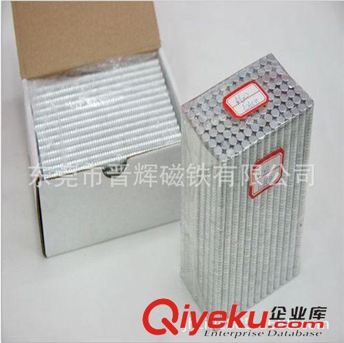 禮品包裝磁鐵 廠家直銷工藝品專用強(qiáng)力磁鐵，環(huán)保電鍍零污染，買得放心用著安心