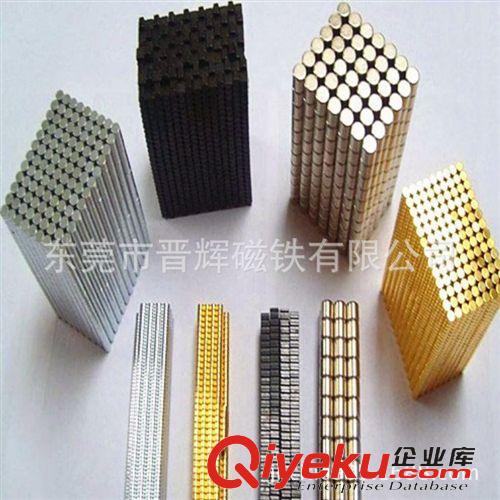 禮品包裝磁鐵 東莞磁鐵廠家供應(yīng) 塑膠工藝品專用鍍鎳強力磁鐵 大量庫存低價出貨原始圖片2