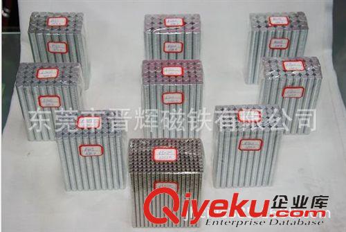 禮品包裝磁鐵 東莞磁鐵廠家供應(yīng) 塑膠工藝品專用鍍鎳強力磁鐵 大量庫存低價出貨原始圖片3