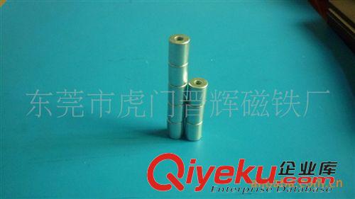 鐵氧體材料磁環(huán)，磁塊 廠家直銷（4*3MM  6*3MM   5*6MM)強力磁鐵 （價格優(yōu)惠）原始圖片2