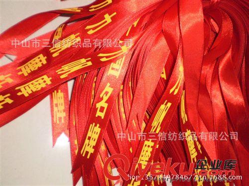 織帶系列 【壓褶加工】訂做絲帶壓皺 布料打皺 價格合理  起貨快捷