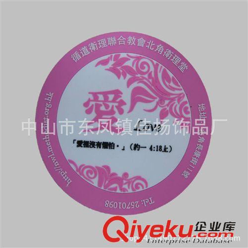 杯墊 桌墊 餐墊 低價銷售PVC軟膠杯墊 餐墊 咖啡杯墊 家居禮品贈品 餐廳廣告禮品原始圖片2