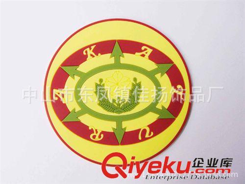 杯墊 桌墊 餐墊 PVC軟膠杯墊 中國元素杯墊 保險公司贈品杯墊 移動公司廣告杯墊