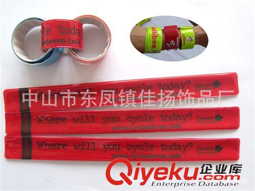 手腕帶 手環 廠家供應PVCpp手腕帶 PVCpp手環 深圳 上海 北京旅游紀念品原始圖片2