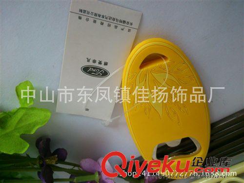 開瓶器 熱銷PVC軟膠開瓶器 znq典PVC開瓶器 啤酒起瓶器 旅游區紀念品
