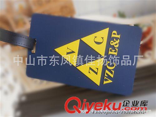 行李牌  工廠低價(jià)訂做PVC軟膠行李牌  工作牌 中國(guó)航空公司箱包吊牌 贈(zèng)品