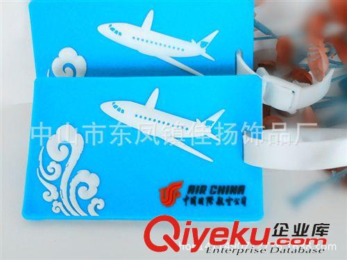 行李牌  工廠低價(jià)訂做PVC軟膠行李牌  工作牌 中國(guó)航空公司箱包吊牌 贈(zèng)品原始圖片2