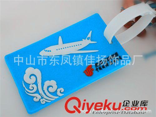 行李牌  工廠低價(jià)訂做PVC軟膠行李牌  工作牌 中國(guó)航空公司箱包吊牌 贈(zèng)品原始圖片3