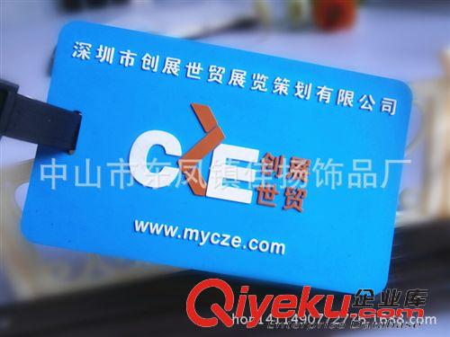 行李牌  廠家供應軟膠行李吊牌 箱包掛牌 可口可樂行李牌 PVC旅游紀念品