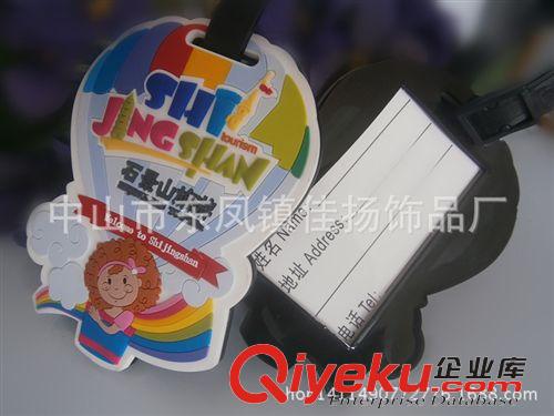 行李牌  廠家供應軟膠行李吊牌 箱包掛牌 可口可樂行李牌 PVC旅游紀念品