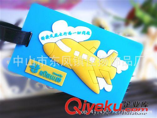 行李牌  中山禮品廠低價(jià)訂做北京 上海 深圳 珠海PVC軟膠行李牌 飛機(jī)行李原始圖片2