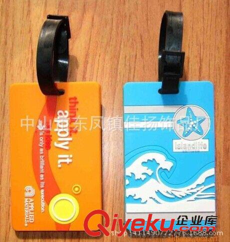 行李牌  中山禮品廠低價(jià)訂做北京 上海 深圳 珠海PVC軟膠行李牌 飛機(jī)行李原始圖片3