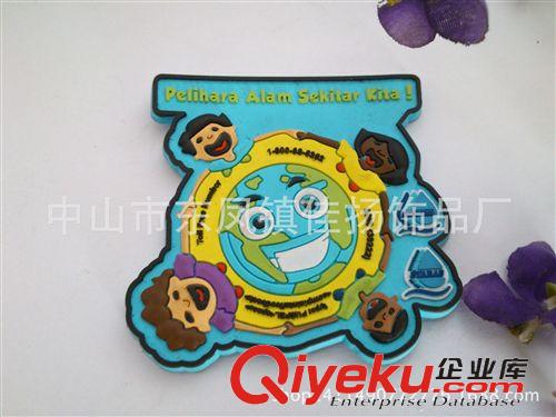 冰箱貼 中山禮品廠生產(chǎn)軟膠冰箱貼 3D立體冰箱貼 家居日用品冰箱貼