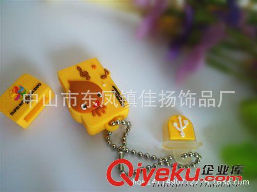 U盤外殼 專業(yè)定制PVC軟膠U盤外殼 3D立體U盤外殼 公司周年紀(jì)念禮品原始圖片3