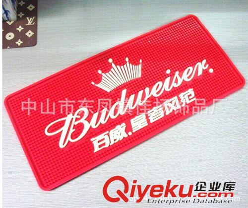 酒吧墊 專業(yè)生產(chǎn)PVC軟膠酒吧墊 啤酒廣告促銷禮品 酒吧znq典贈(zèng)品