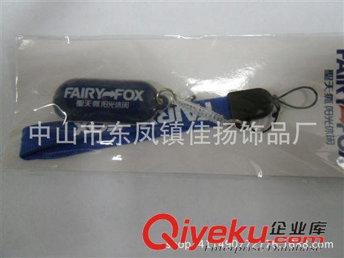 手機(jī)擦 手機(jī)鏈 廠家專業(yè)生產(chǎn)PVC軟膠蒙牛牛奶手機(jī)掛件 牛奶公司廣告促銷品原始圖片2