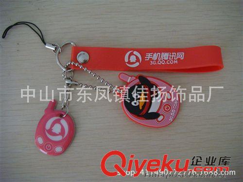 手機(jī)擦 手機(jī)鏈 廠家專業(yè)生產(chǎn)PVC軟膠蒙牛牛奶手機(jī)掛件 牛奶公司廣告促銷品原始圖片3
