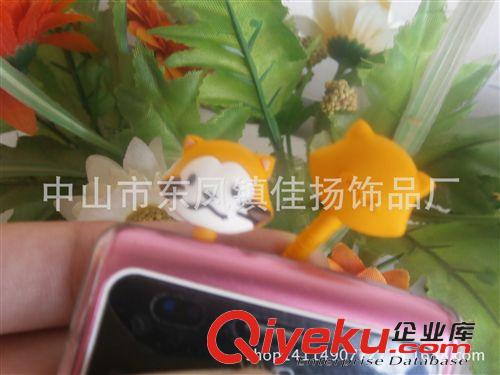 手機(jī)防塵塞 專業(yè)生產(chǎn)PVC軟膠小老鼠防塵塞 3D卡通防塵塞 手機(jī)店znq典贈(zèng)品