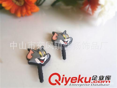 手機(jī)防塵塞 專業(yè)生產(chǎn)PVC軟膠小老鼠防塵塞 3D卡通防塵塞 手機(jī)店znq典贈(zèng)品原始圖片2