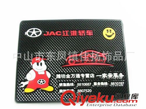 手機 汽車防滑墊 熱銷PVC軟膠汽車防滑墊 空氣凈新器專用止滑 各種mp車LOGO原始圖片3
