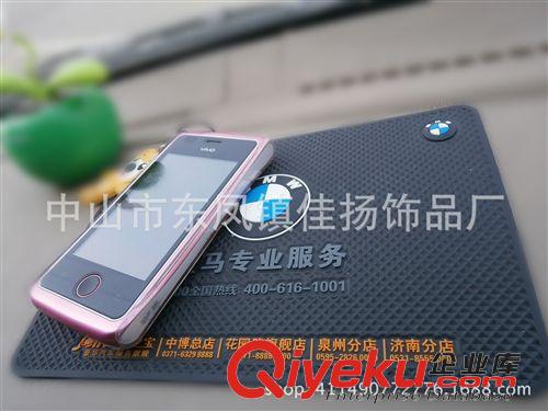 手機(jī) 汽車防滑墊 熱銷PVC軟膠汽車防滑墊 汽車標(biāo)志專用防滑墊 汽車展銷會(huì)廣告贈(zèng)品原始圖片2