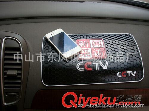手機(jī) 汽車防滑墊 熱銷PVC軟膠汽車手機(jī)防滑墊 各種mp汽車防滑墊 汽車展銷會(huì)廣告原始圖片3