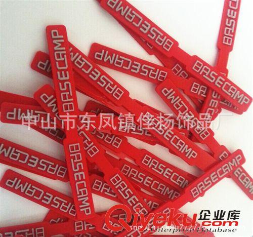 服裝吊牌 膠章 拉鏈頭 廠家訂制PVC軟膠膠嘜 服裝吊牌 旅行包車縫膠章