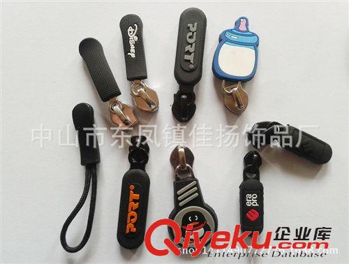 服裝吊牌 膠章 拉鏈頭 專業定制中山制衣廠PVC拉鏈頭  服裝吊牌 旅行包車縫膠章原始圖片3