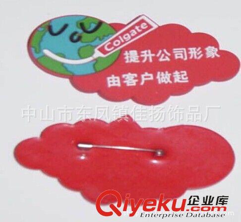 胸章 銘牌 狗牌 專業定制PVC軟膠胸章 公司工牌號 扣針胸牌 中山禮品廠家制造原始圖片2