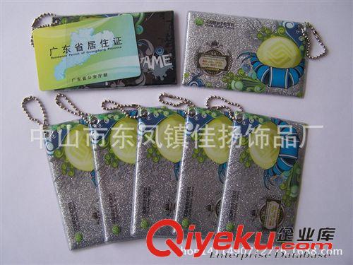 卡套 卡包 供應(yīng)PVCyhk套 公交車卡卡套 銀行 保險(xiǎn)廣告促銷贈(zèng)品 禮品原始圖片2