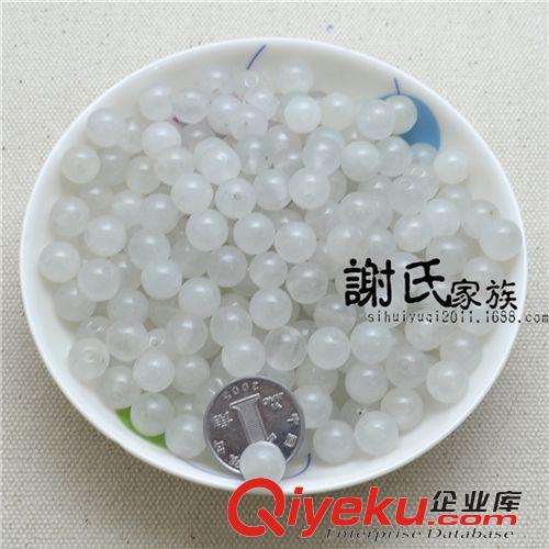  玉石B貨 散珠  廠家直銷玉珠子 散珠（8MMB貨一號色）DIY編手鏈玉珠 飾品配飾