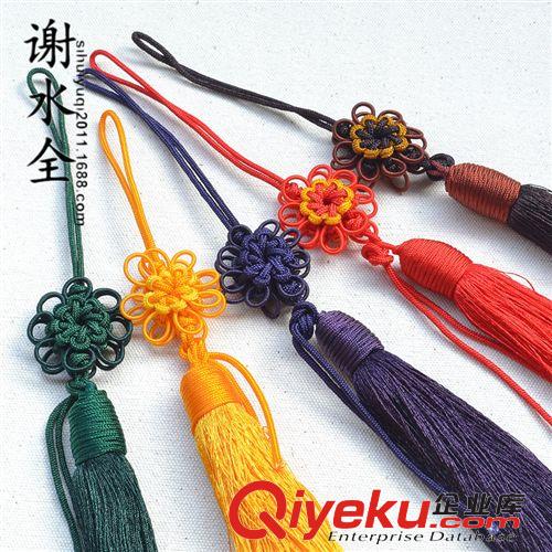 車掛流蘇穗子（套裝） 【太陽花流蘇】 中國結穗子套裝車掛飾品DIY配件材料
