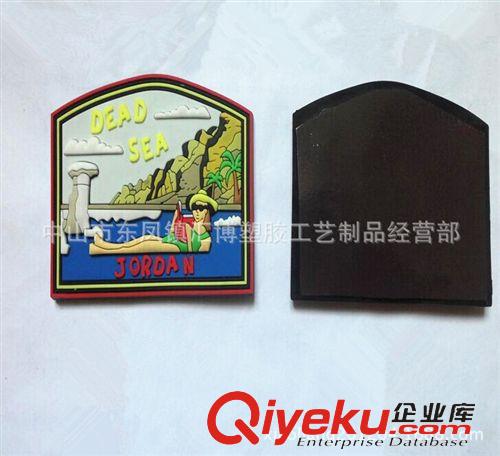 生活日常用品系列 中山廠家專(zhuān)業(yè)定制新款創(chuàng)意PVC冰箱貼磁性紙冰箱貼 軟磁廣告冰箱貼