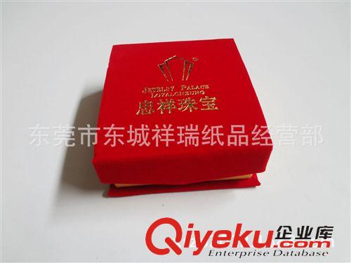 紙盒 東莞批發(fā)紙盒 紙質手鐲盒 飾品包裝廠家 現(xiàn)貨供應手鐲盒