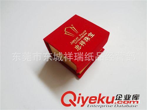 紙盒 棗紅吊墜盒  絨布項鏈  定做飾品盒  深圳批發紙盒