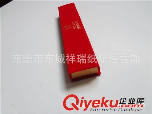 紙盒 沈陽批發(fā)紙盒  大紅絨布手鏈盒  包裝盒廠家 印制Logo原始圖片2