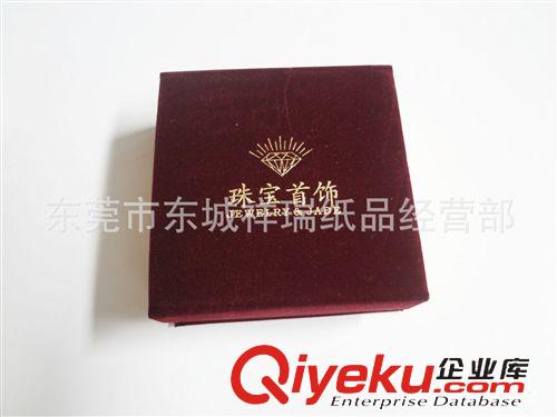 紙盒 大紅手鐲盒 絨布手鐲盒 紙盒 定做飾品包裝盒 廠家直銷