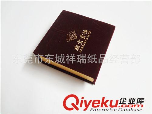 紙盒 絨布紙盒 手鐲盒批發(fā) 定做玉鐲飾品盒  gd首飾盒 東莞批發(fā)原始圖片2