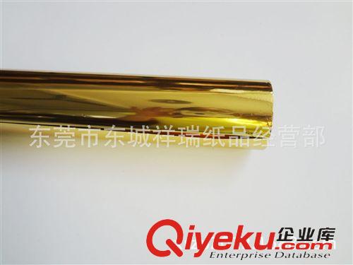 燙金紙 供應雙面亮金色鐳射紙 雙面燙金紙 塑料燙金箔 省內五卷包郵原始圖片2