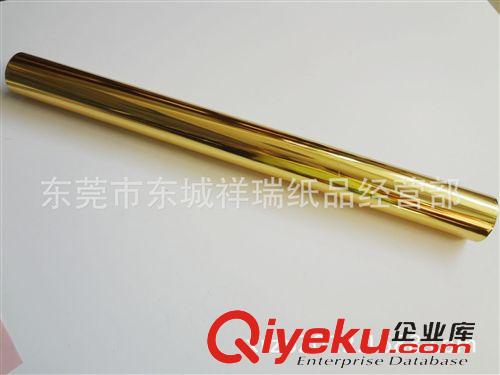 燙金紙 供應雙面亮金色鐳射紙 雙面燙金紙 塑料燙金箔 省內五卷包郵原始圖片3