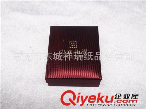 預付金鏈接 寧波批發吊墜盒 棗紅條紋布首飾盒 棗紅吊墜盒 廠家直銷飾品盒