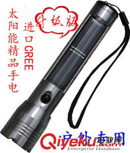 太陽(yáng)能手電筒 阿里巴巴廠家 太陽(yáng)能LED禮品手電筒 強(qiáng)光充電手電筒 強(qiáng)光手電