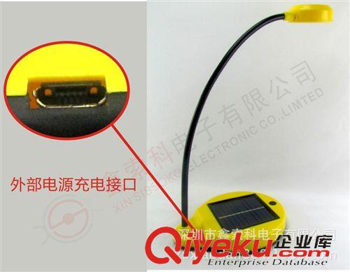 太陽能禮品 太陽能臺燈充電led護(hù)眼學(xué)習(xí)學(xué)生小夜燈創(chuàng)意禮品實用禮品商務(wù)禮品