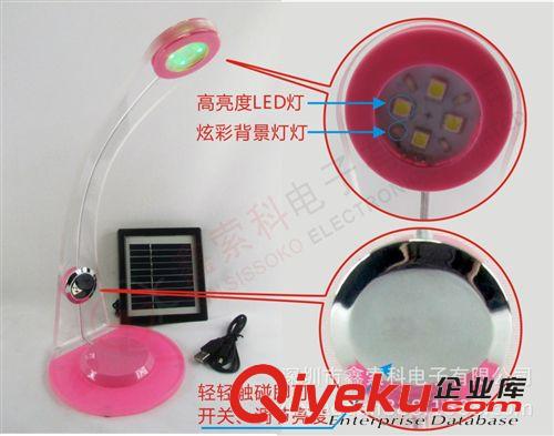 太陽能禮品 新奇特太陽能亞克力LED臺(tái)燈創(chuàng)意禮品 促銷禮品 商務(wù)禮品 實(shí)用禮品