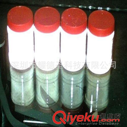 反光粉系列 專業(yè)供應(yīng)  高折射率彩色反光粉 環(huán)保反光粉