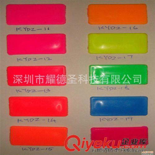 熒光粉系列 小額批發(fā) 無機色粉高亮熒光粉 紡織品專用熒光粉